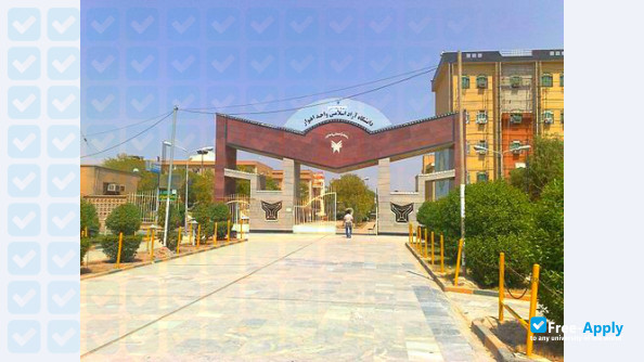 Islamic Azad University of Ahvaz photo #7