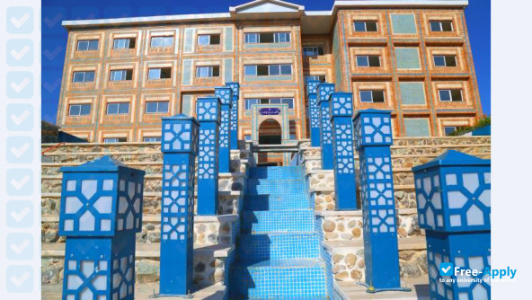 Foto de la Islamic Azad University Ayatollah Amoli #6