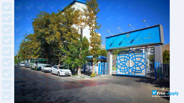 Photo de l’Shahid Beheshti University of Medical Sciences #4