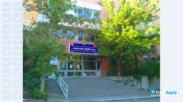 Shahid Beheshti University of Medical Sciences фотография №1