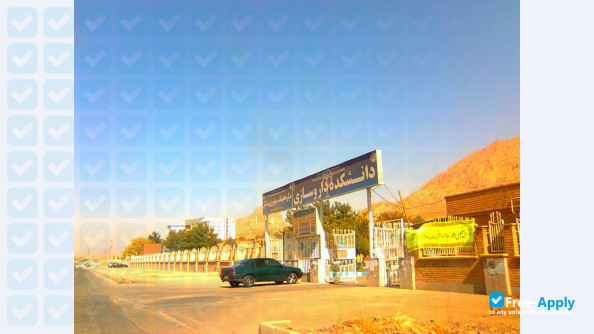 Photo de l’Kermanshah University of Medical Sciences #5