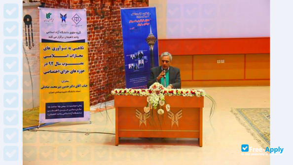 Foto de la Islamic Azad University of Lahijan #3