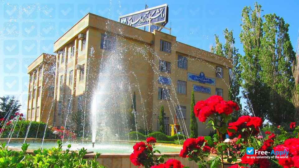 Foto de la Islamic Azad University, Maragheh
