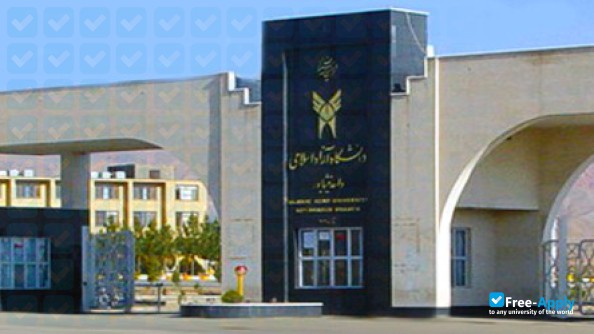 Foto de la Islamic Azad University of Nishapur #8