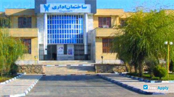 Foto de la Islamic Azad University of Nishapur #13