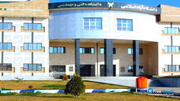 Foto de la Islamic Azad University of Nishapur #2