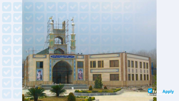 Foto de la Islamic Azad University, Bojnourd #10