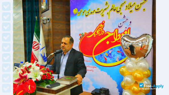 Science and Research Branch of the Islamic Azad University (SRBIAU) фотография №2