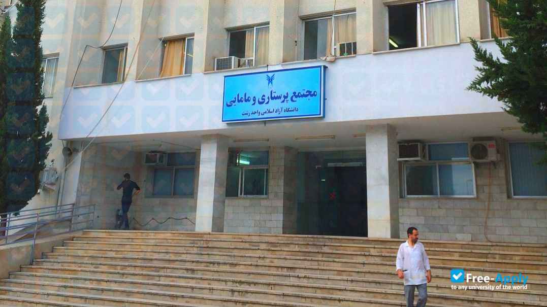 Islamic Azad University, Rasht Branch фотография №10