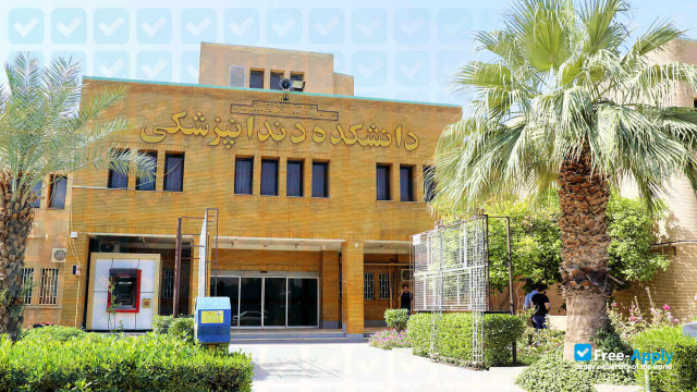 Ahvaz Jundishapur University of Medical Sciences photo