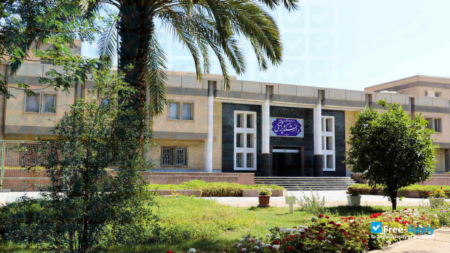 Ahvaz Jundishapur University of Medical Sciences