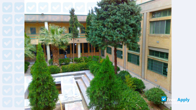 Semnan University фотография №1
