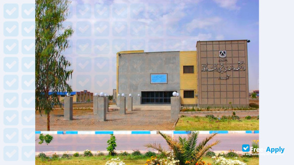 Semnan University фотография №8