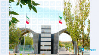 University of Tabriz миниатюра №13