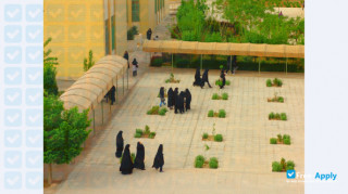 Yazd University миниатюра №16