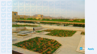 Yazd University миниатюра №7
