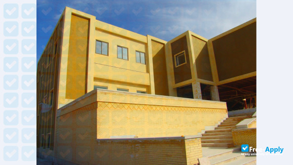 Yazd University фотография №15