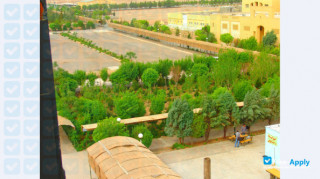 Yazd University миниатюра №2