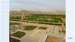 Yazd University миниатюра №17