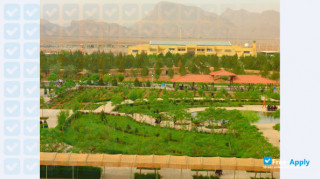 Yazd University миниатюра №3