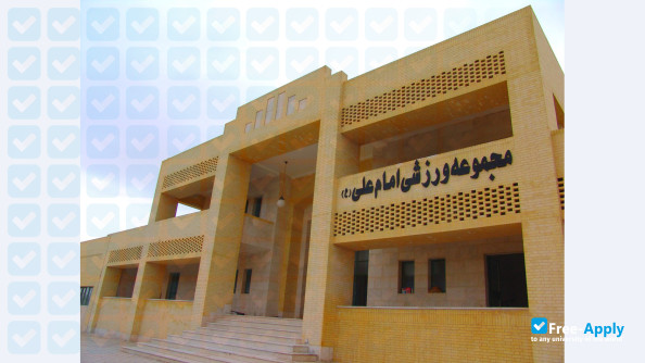 Yazd University фотография №10