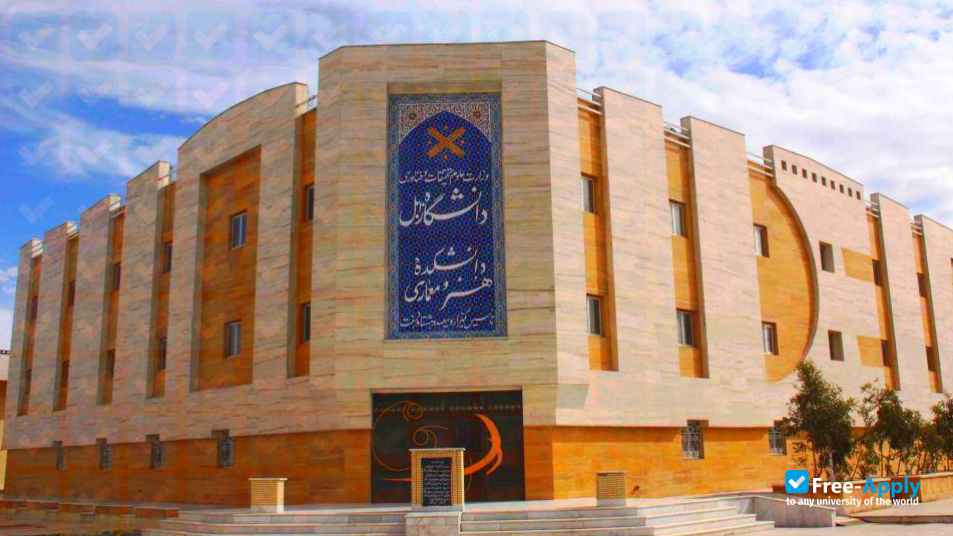 Photo de l’Zabol University #3