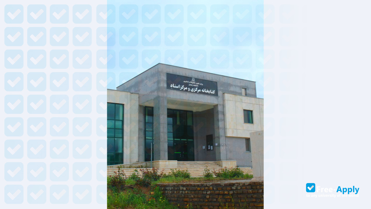University of Zanjan photo #2