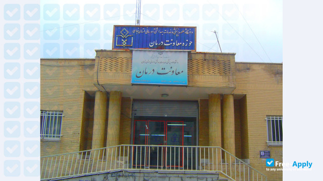 Zanjan University of Medical Sciences photo #6