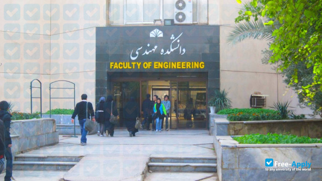 Photo de l’Shahid Chamran University of Ahvaz