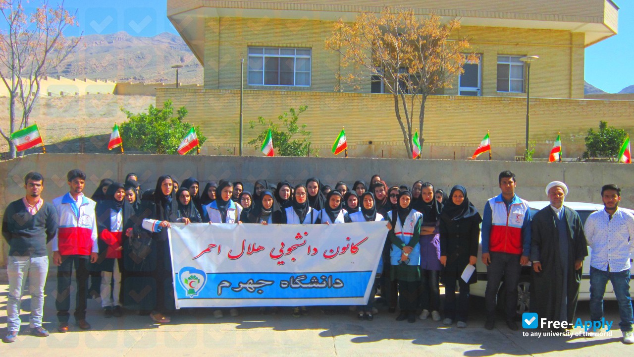 Foto de la Jahrom University
