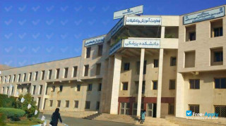 Kurdistan University of Medical Sciences vignette #1