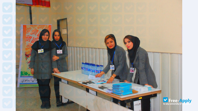 Foto de la Islamic Azad University of Behbahan #1