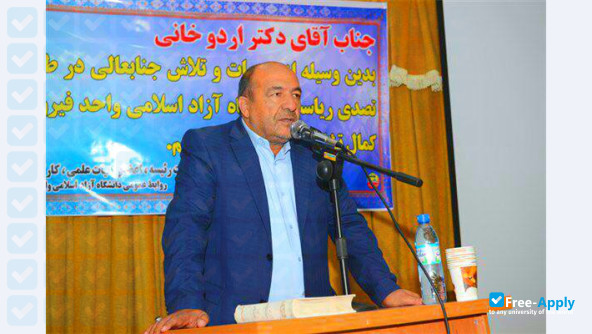 Foto de la Islamic Azad University of Firouzabad #2