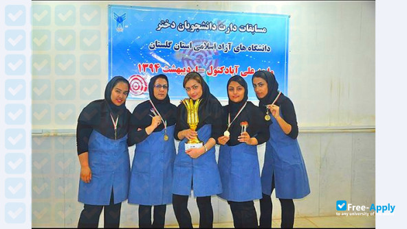 Photo de l’Islamic Azad University of Aliabad Katul #6
