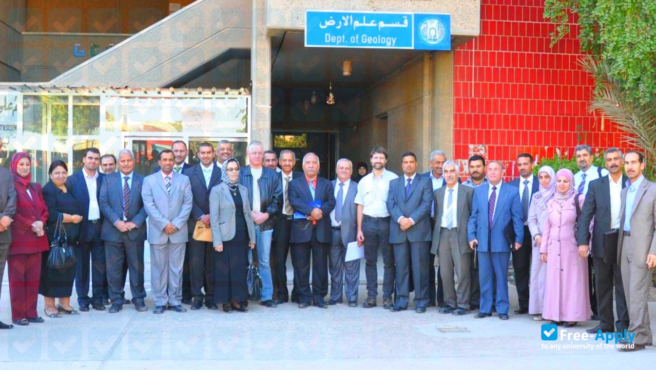 College of Science Baghdad University photo #2