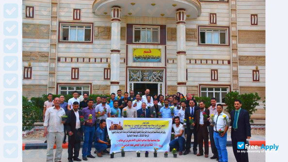 Islamic University College Najaf photo