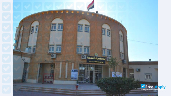 University of Kufa фотография №2