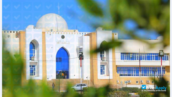 University of Kufa фотография №9