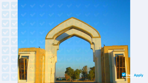 University of Kufa фотография №6