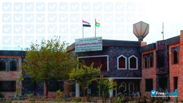 Foto de la Kurdistan Institution for Strategic Studies and Scientific Research #4