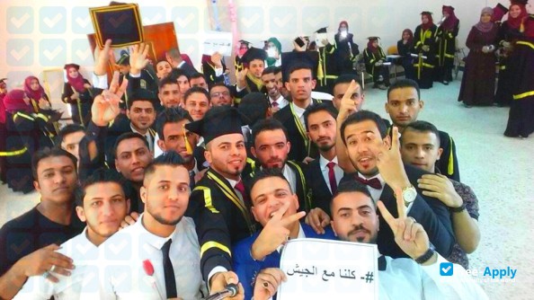 Thi Qar University photo #8
