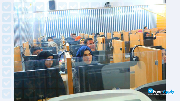 Thi Qar University photo #4