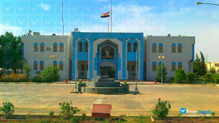 Tikrit University миниатюра №6
