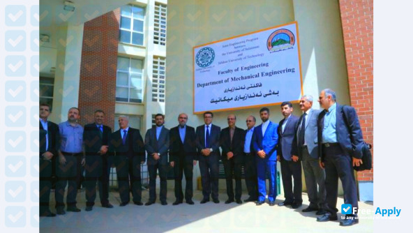 University of Sulaimani фотография №5