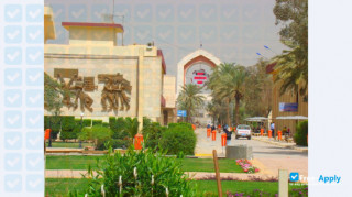 University of Technology Iraq vignette #2
