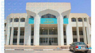 College of Medicine – University of Basrah vignette #10