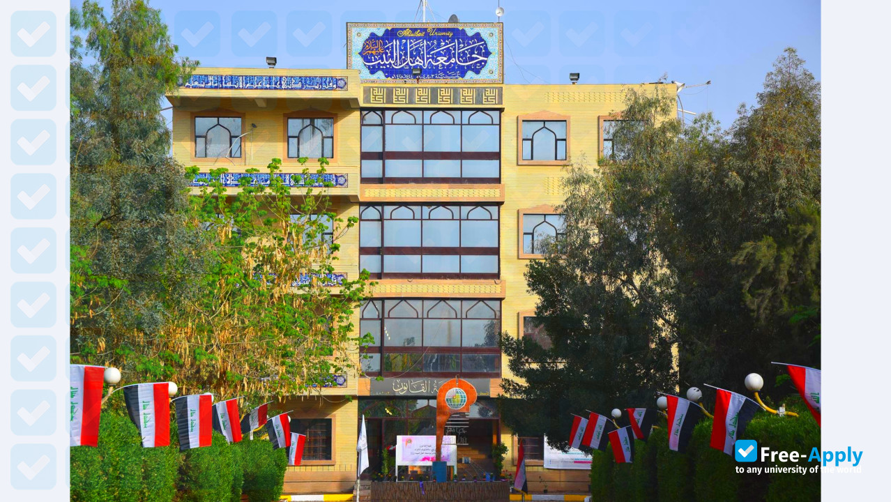 Ahlulbait University photo #5