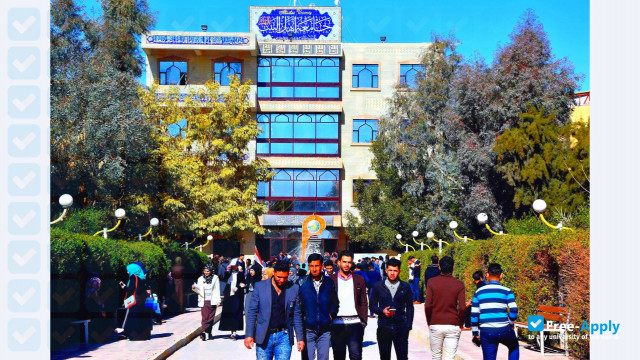 Photo de l’Ahlulbait University #1