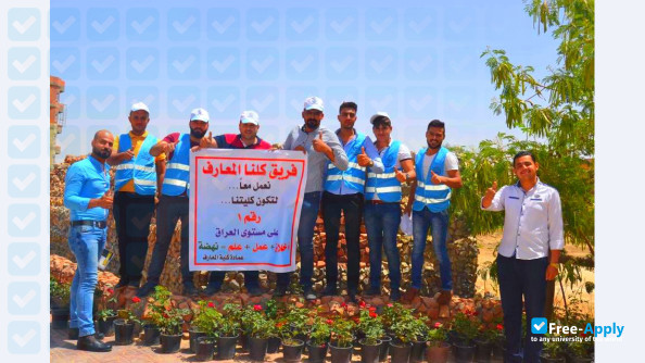 Al Maarif University College photo #8