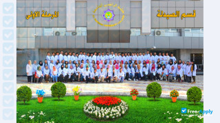 Al-Rafidain University College миниатюра №9